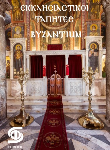 Byzantium Catalogue 2018-2019